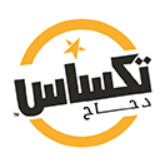 دجاج تكساس